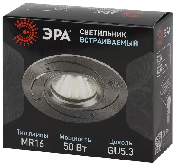Встраиваемый светильник Эра KL43 SL /1 Б0049562, Белый, Алюминий, Модерн стиль
