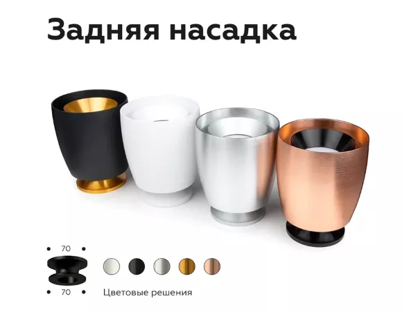 Корпус светильника накладной Ambrella Light DIY Spot C1144, Розовый, Металл Корпус светильника накладной Ambrella Light DIY Spot C1144, Розовый, Металл