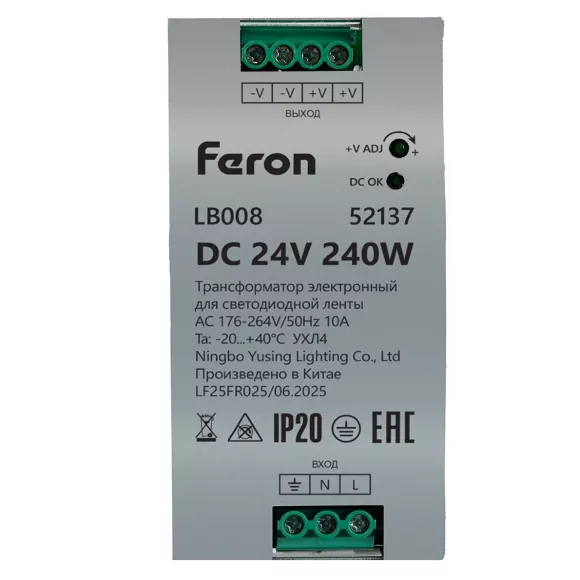 Трансформатор электронный на DIN-рейку Feron LB008 240W 24V IP20 52137 Трансформатор электронный на DIN-рейку Feron LB008 240W 24V IP20 52137