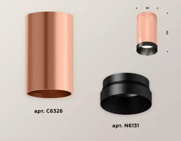 Потолочный светильник Ambrella Light Techno Spot XS6326004 (C6326, N6131) Потолочный светильник Ambrella Light Techno Spot XS6326004 (C6326, N6131)