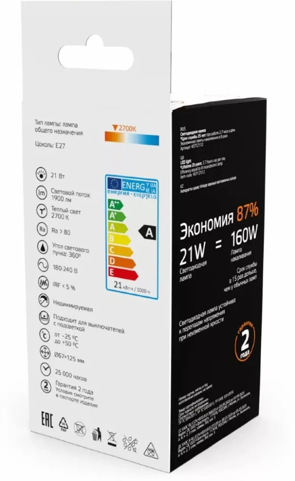 Светодиодная филаментная лампа Gauss Basic Filament Е27 21W 2700К 40712112 Светодиодная филаментная лампа Gauss Basic Filament Е27 21W 2700К 40712112