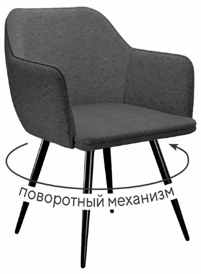 Кресло Dikline 277 поворотный DKM_00-00073392