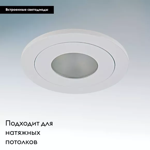 Встраиваемый светильник Lightstar Leddy 212176 Встраиваемый светильник Lightstar Leddy 212176