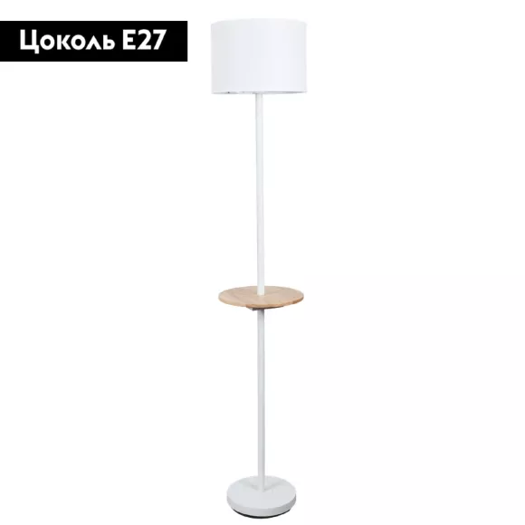 Торшер Arte Lamp Combo A4056PN-1WH, Белый, Металл, Ткань, крупный план основания Торшер Arte Lamp Combo A4056PN-1WH, Белый, Металл, Ткань, крупный план основания