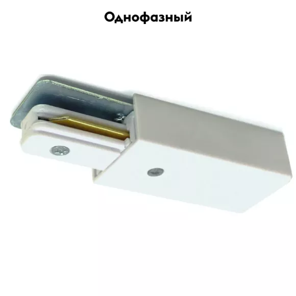 Ввод питания Arte Lamp Track Accessories A160033 Ввод питания Arte Lamp Track Accessories A160033