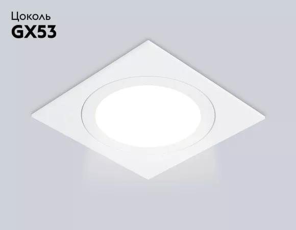 Встраиваемый светильник Ambrella Light Techno spot IP Protect TN6607, Белый, Металл, Современный стиль