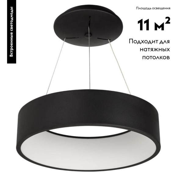 Подвесной светильник Arlight 023392(1)