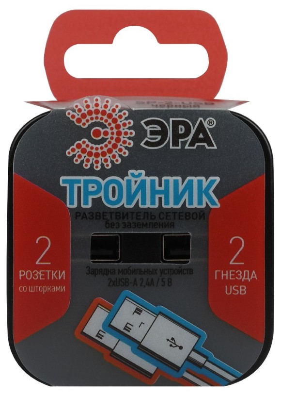 Разветвитель электрический Эра SP-2-USB-B Б0049535