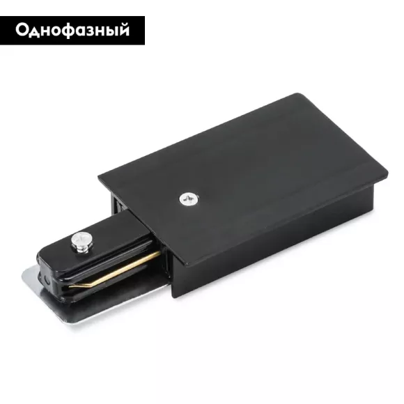 Ввод питания Arte Lamp Track Accessories A160106 Ввод питания Arte Lamp Track Accessories A160106