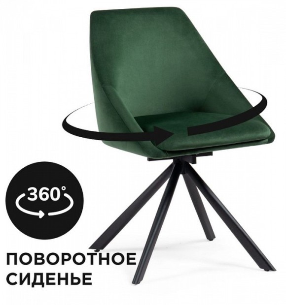 Стул Окленд WO_551066