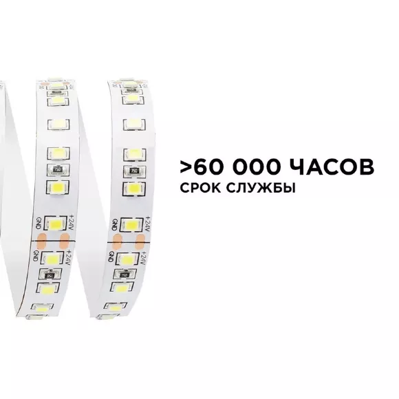 Светодиодная лента Apeyron Стандарт 24В 3528 10Вт/м 3000К 5м IP20 00-330 Светодиодная лента Apeyron Стандарт 24В 3528 10Вт/м 3000К 5м IP20 00-330