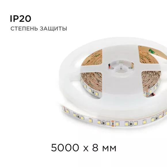 Светодиодная лента Apeyron Стандарт 24В 3528 10Вт/м 3000К 5м IP20 00-330 Светодиодная лента Apeyron Стандарт 24В 3528 10Вт/м 3000К 5м IP20 00-330