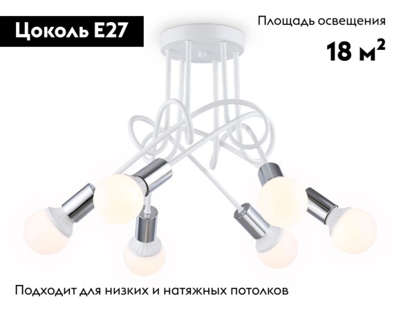 Потолочная люстра Ambrella Light Loft TR80417