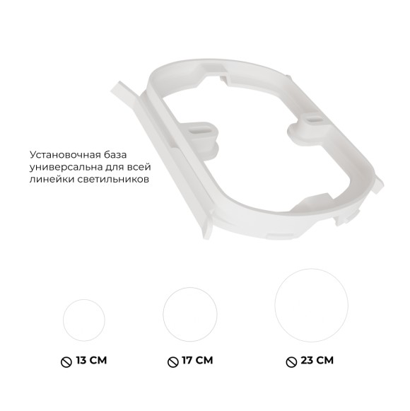 Накладной светильник Apeyron Min 18-151
