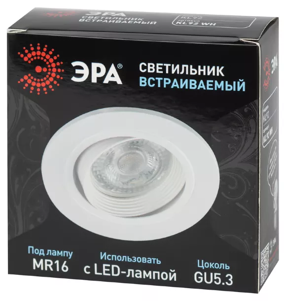Встраиваемый светильник Эра KL92 WH Б0054373, Модерн Встраиваемый светильник Эра KL92 WH Б0054373, Модерн