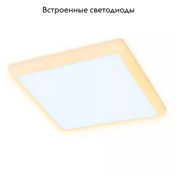 Встраиваемый светодиодный светильник Ambrella Light Led Downlight DCR337 Встраиваемый светодиодный светильник Ambrella Light Led Downlight DCR337