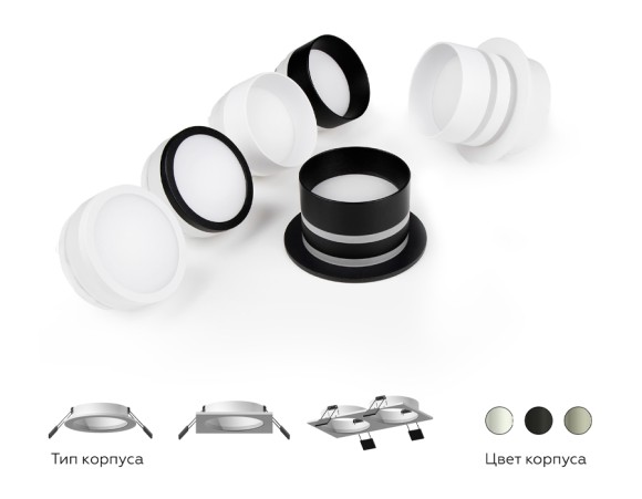 Корпус светильника Ambrella Light DIY Spot C6514