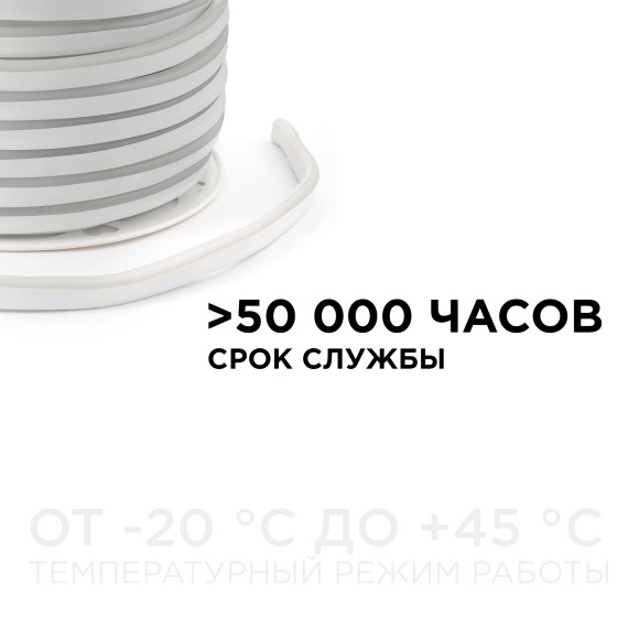 Светодиодный неон мини Apeyron 220В 5,5Вт/м smd2835 120д/м IP65 50м розовый 17-38