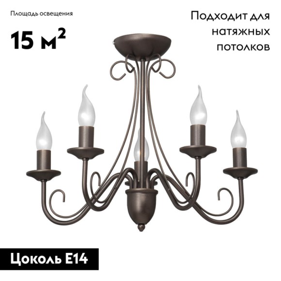 Потолочная люстра Vitaluce V1659/5PL