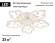 Потолочная светодиодная люстра Ambrella Light Acrylica Original FA510