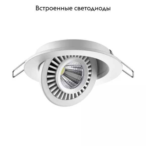 Встраиваемый светильник Novotech Gesso 358815, вид сверху Встраиваемый светильник Novotech Gesso 358815, вид сверху