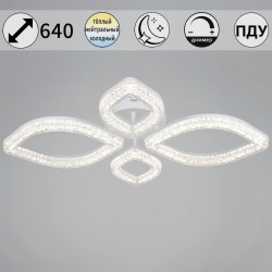 Потолочный светильник Reluce 69290-0.3-2+2 WH