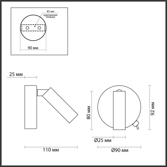 Светодиодный спот Lumion Chase 5222/3WL, LED, 3W, бронза