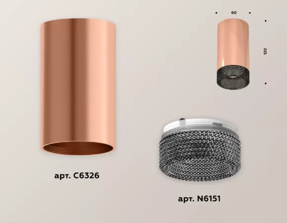 Потолочный светильник Ambrella Light Techno Spot XS6326011 (C6326, N6151) Потолочный светильник Ambrella Light Techno Spot XS6326011 (C6326, N6151)