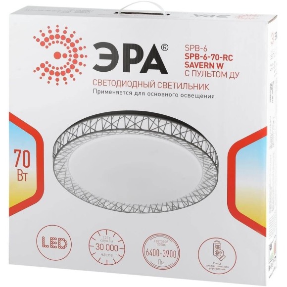 Потолочный светильник ЭРА SPB-6-70-RC Savern W Б0051097