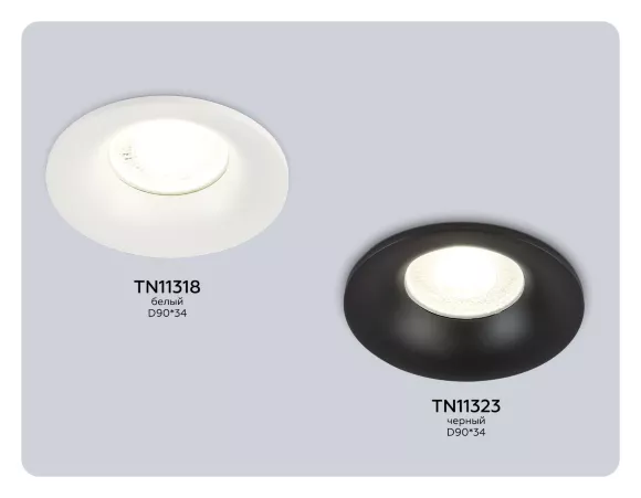 Точечный светильник Ambrella Light Techno Spot TN11318, Белый Точечный светильник Ambrella Light Techno Spot TN11318, Белый