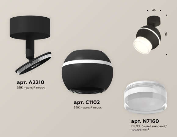 Спот Ambrella Light TECHNO SPOT XM1102016, GU5.3, 10W, прозрачный