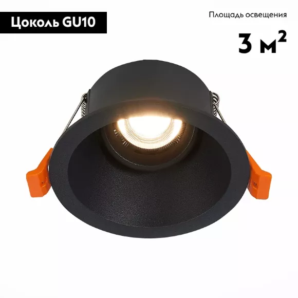 Встраиваемый светильник ST LUCE ST207.408.01
