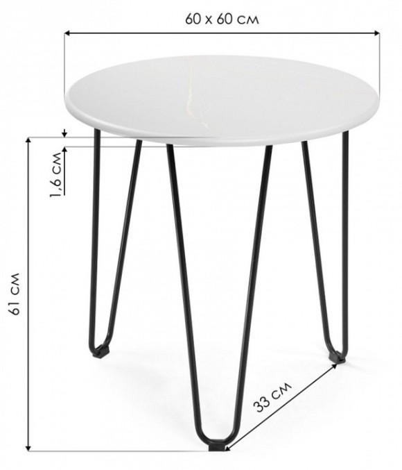 Стол журнальный Шани WO_550563