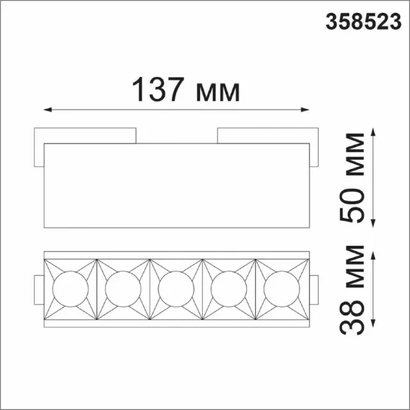 Трековый светильник Novotech Kit 358523, Черный, Нейтральный белый, Алюминий