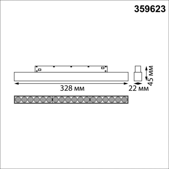 Трековый низковольтный светильник Novotech Shino Flum 359623