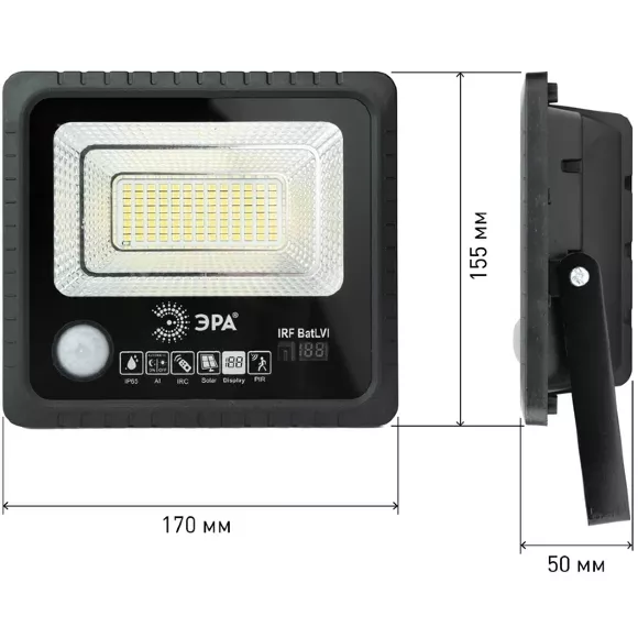 Прожектор Эра ERAPRO-50 Б0049546 Прожектор Эра ERAPRO-50 Б0049546