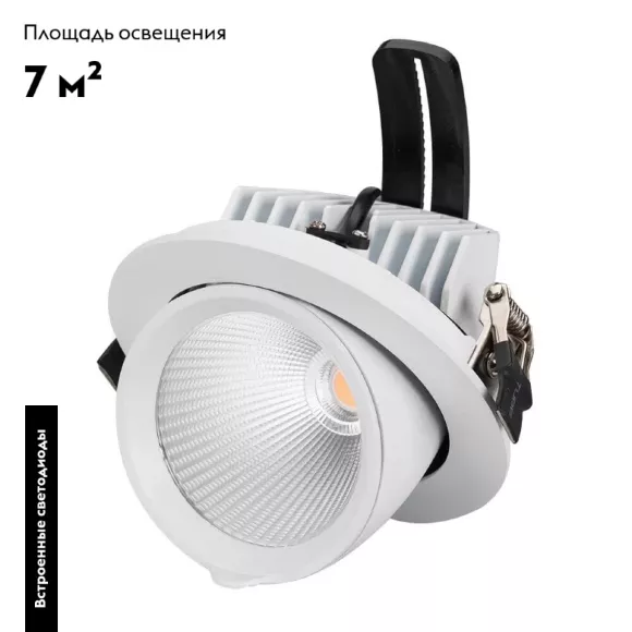 Встраиваемый светильник Arlight 024030 Встраиваемый светильник Arlight 024030