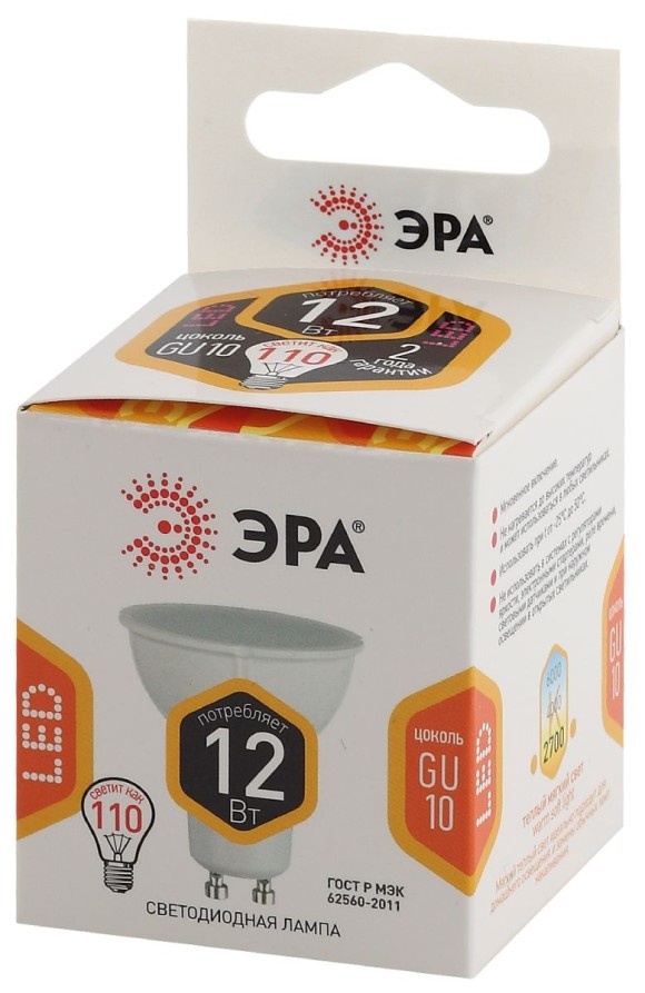 Лампа светодиодная Эра GU10 12W 2700K LED MR16-12W-827-GU10 Б0040889
