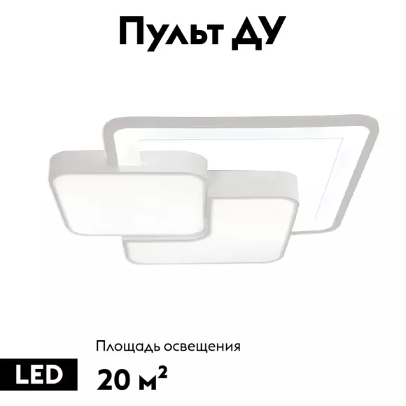 Потолочная люстра Escada Streamline 10298/3LED, Белый, От теплого до холодного, Металл Потолочная люстра Escada Streamline 10298/3LED, Белый, От теплого до холодного, Металл