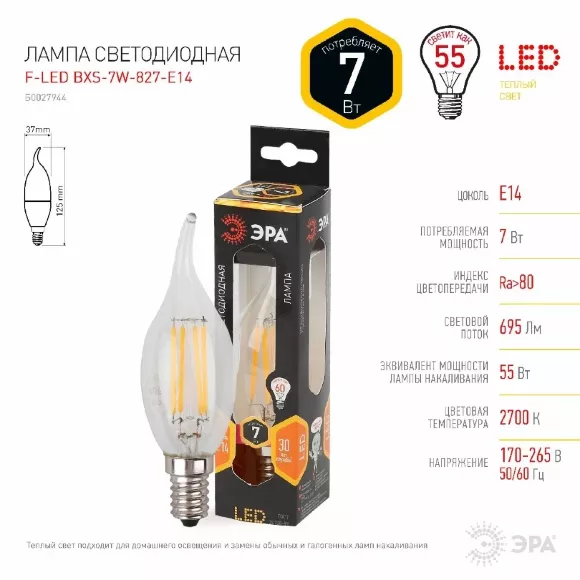 Лампа светодиодная Эра E14 7W 2700K F-LED BXS-7W-827-E14 Б0027944, Теплый белый Лампа светодиодная Эра E14 7W 2700K F-LED BXS-7W-827-E14 Б0027944, Теплый белый