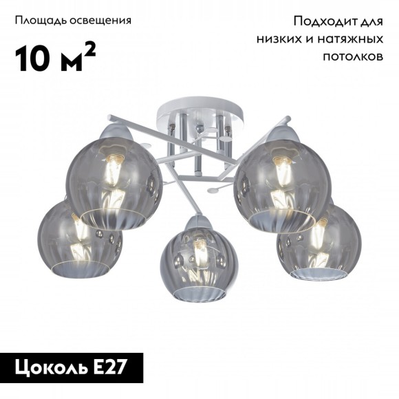 Потолочная люстра Arte Milano Amalfi 326508/5 WH+CR