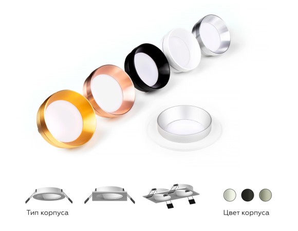 Корпус светильника Ambrella Light DIY Spot C6520