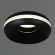 Точечный светильник Reluce 16074-9.5-001QR MR16 BK