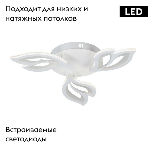 Потолочная светодиодная люстра Vitaluce V3893-0/3PL