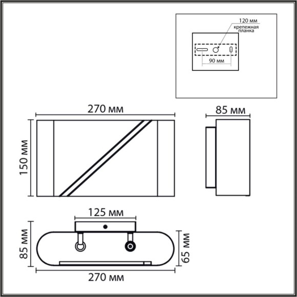 Настенный светильник Lumion Moderni Elma 8393/2W