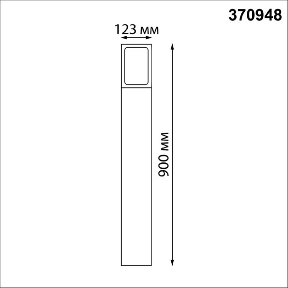 Ландшафтный светильник Novotech Arbor 370948