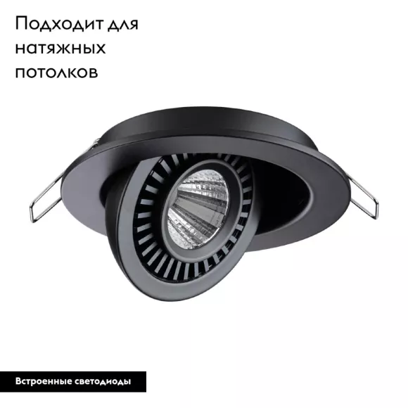 Встраиваемый светильник Novotech Gesso 358816, вид сверху Встраиваемый светильник Novotech Gesso 358816, вид сверху