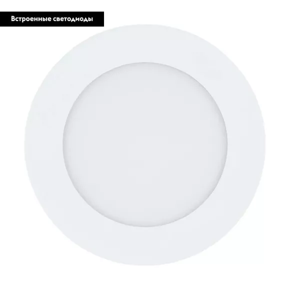 Встраиваемый светильник Eglo Fueva 1 pro 64599, Белый, Теплый белый, Металл, вид сверху Встраиваемый светильник Eglo Fueva 1 pro 64599, Белый, Теплый белый, Металл, вид сверху