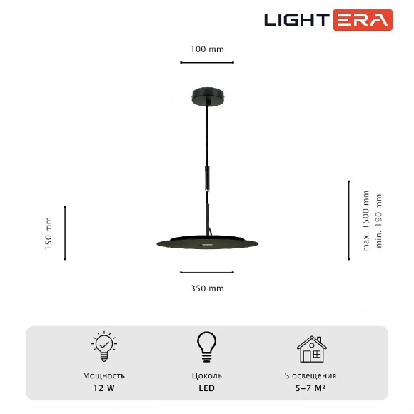 Подвесной светильник Lightera Bamako LE143L-35B