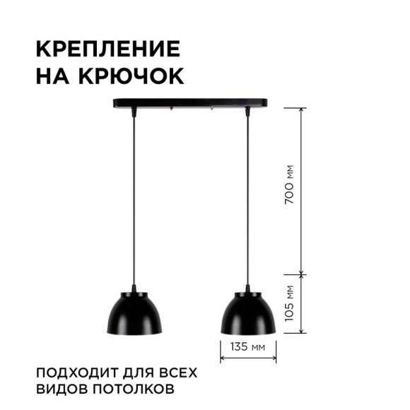 Подвесная люстра Apeyron 16-63